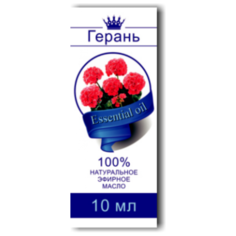 Эфирное масло Герань, 10 мл. Сибирь намедоил