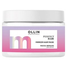 OLLIN PERFECT HAIR Маска-зеркало для волос (300мл)