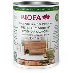 Масло Biofa твердое на водной основе шелковисто-матовое, 5013 руссильон, 1 л