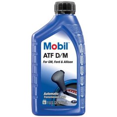 Трансмиссионное масло MOBIL ATF D/M 0.9 л