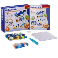 BONDIBON Мозаика Морские обитатели (ВВ3025)