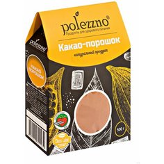 POLEZZNO Какао-порошок натуральный растворимый, коробка, 500 г