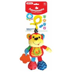 Виброподвеска Обезьянка Азбукварик