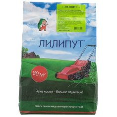 Смесь семян для газона Лилипут Медленнорастущий, 2 кг Liliput