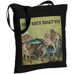 Экосумка Соль, текстиль, черный Sol