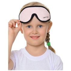 Детская маска для сна 3D Small ультра комфорт, Розовый Mettle