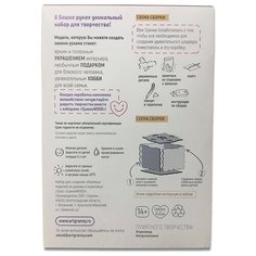 Алмазная вышивка на дереве Шкатулка «Смайл», 7,5x7,5x7,5 см, Гранни Wood