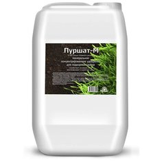 Удобрение для газона Пуршат-М концентрат 10 л