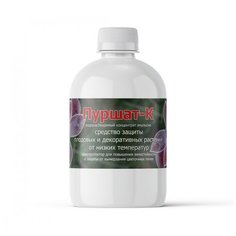 Пуршат-К концентрат для плодовых и декоративных 0,5 л