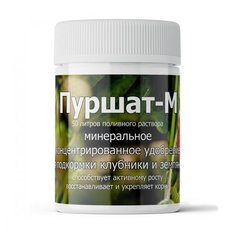 Удобрение для клубники и земляники Пуршат-М концентрат 50 мл