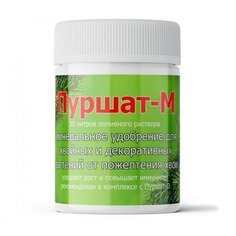 Удобрение для хвойных и декоративных Пуршат-М концентрат 50мл