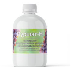 Пуршат-М концентрат для винограда 0,5 л