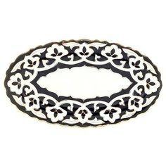 Тарелка овальная Пахта, Turon Porcelain, с золотом, Ø 29 см,