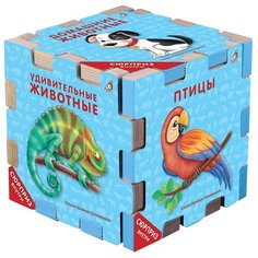 Робинс Книжный конструктор. Животные
