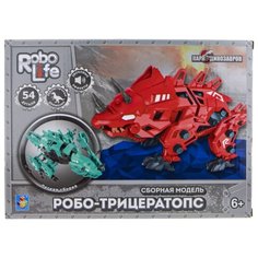 Сборный динозавр 1Toy Робо-трицератопс, голубой, 54 детали, коробка 28*8*21 см, движение, звук (Т19090)