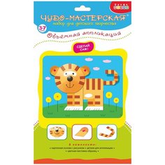 Дрофа-Медиа Объемная аппликация Тигрёнок (3045)