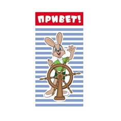 Конверт для денег Творческий Центр СФЕРА Привет! (КД3-12347), 1 шт.