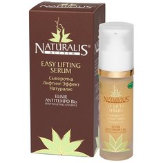 Naturalis Easy Lifting Serum Сыворотка для лица Лифтинг-эффект, 30 мл