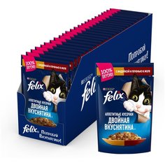 Влажный корм для взрослых кошек Felix Аппетитные кусочки. Двойная вкуснятина, с индейкой и печенью 24 шт. х 85 г (кусочки в желе)