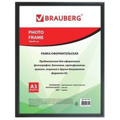 Фоторамка BRAUBERG HIT2 30x40 см черный