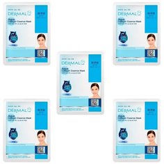 Косметическая маска Dermal Aqua с коллагеном и морской водой, 5шт