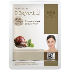 Маска косметическая Dermal улитка и коллаген, 23гр*5шт