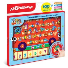 Планшетик - Азбука Весёлый автобус Азбукварик