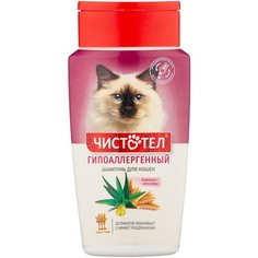 Шампунь ЧИСТОТЕЛ гипоаллергенный для кошек 220 мл