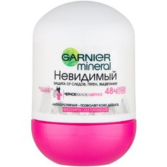GARNIER дезодорант-антиперспирант, ролик, Невидимый Черное, белое, цветное, 50 мл