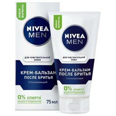 Крем-бальзам после бритья для чувствительной кожи "Успокаивающий" Nivea, 75 мл