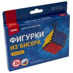 Набор для творчества LORI Фигурки из бисера "Кубик"