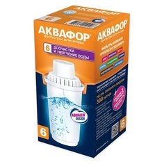 Аквафор В6 Картридж для кувшинов, 1 шт.