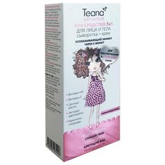 Сыворотка для тела Teana Sensitive SOS-средство 2в1, 150 мл