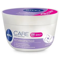 Крем Nivea Care для лица, 100 мл
