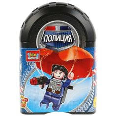 Конструктор ГОРОД МАСТЕРОВ Полиция 3114 Полицейский на парашюте