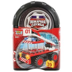 Конструктор ГОРОД МАСТЕРОВ Пожарная служба 3561 Пожарная машина