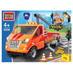 Конструктор ГОРОД МАСТЕРОВ Городской транспорт 5036 Газель: ремонт освещения