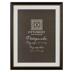 Фоторамка Ottobert ARF-06 31х41 см венге