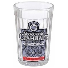 ОСЗ Стакан Мужской стандарт 250 мл разноцветный