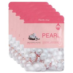 Farmstay Visible Difference Mask Sheet маска с экстрактом жемчуга, 23 мл, 5 шт.