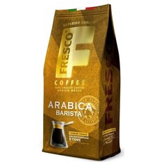 Кофе молотый Fresco Arabica Barista для турки, 100 г