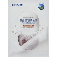 Frienvita Очищающая маска-фильтр с витамином F и вулканическим пеплом Pore, 25 г