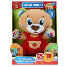 Мягкая игрушка Мульти-Пульти Медведь. Учим цифры, буквы, формы, 25 см V92637-25