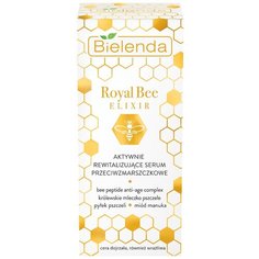 ROYAL BEE ELIXIR Активно восстанавливающая сыворотка для лица против морщин, 30мл Bielenda