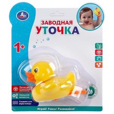 Заводная игрушка для ванны Умка Уточка, на блистере (1712D061-R)