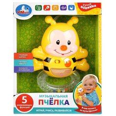 Игрушка-погремушка Умка "Колыбельная медведицы из м/ф" Пчелка, со светом (1206M172-R-D1)