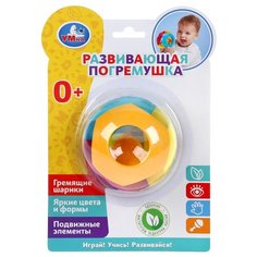 Погремушка Умка на блистере (B1277367-R-D1)