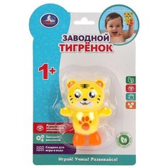 Заводная игрушка для ванны Умка Тигренок, на блистере (B1611025-R)