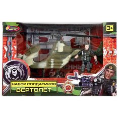 Военный набор Играем вместе солдатик с вертолетом, в коробке (1901Y091-R)