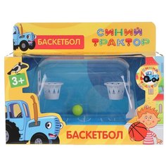 Настольный баскетбол Играем вместе "Синий трактор", в коробке (1908S195-R2)